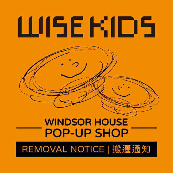 Removal Notice - Wise-Kids Toys Windsor House