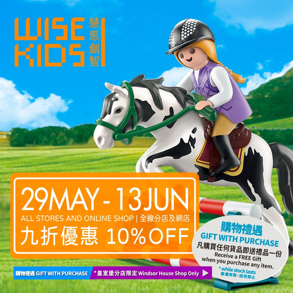 Windsor House Grand Opening Promotion